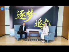 SunPhoton Founder Interviewed with Zhejiang Province TV